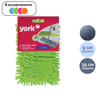 Запаска для швабры York "Salsa", микрофибра, размер 390*90 мм, ассорти / Швабры и комплекты