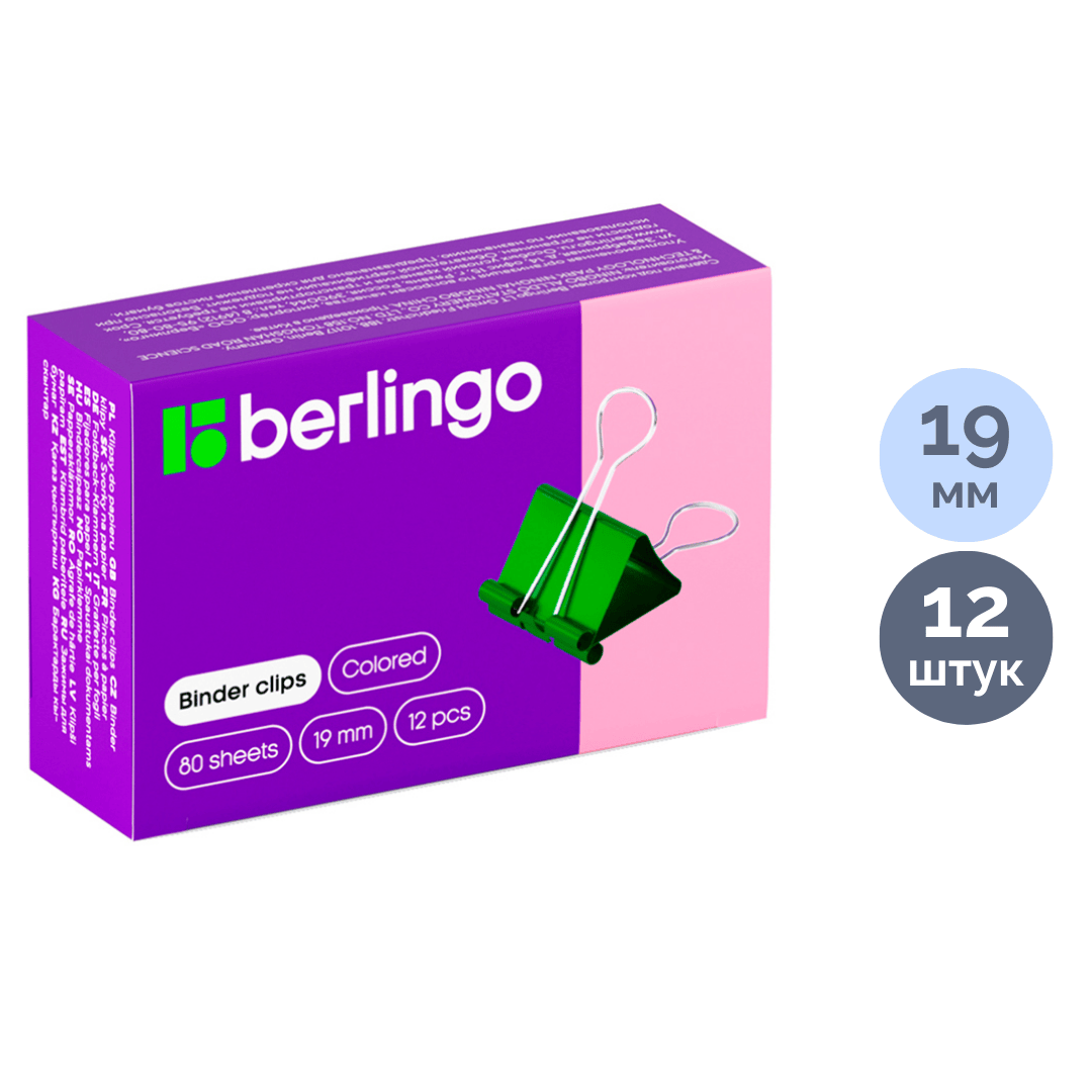 Қағаздарға арналған қысқыш Berlingo, 19 мм, 12 дана, 60 параққа дейін, түрлі-түсті / Қағаз қысқыштар