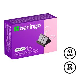 Зажимы для бумаг Berlingo, 41 мм, 12 шт., черные / Зажимы для бумаг