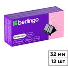 Зажимы для бумаг Berlingo, 32 мм, 12 шт., черные