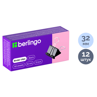 Қағаз қысқыштар Berlingo, 32 мм, 12 дана, қара / Қағаз қысқыштар