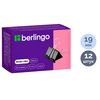 Зажимы для бумаг Berlingo, 19 мм, 12 шт., черные / Зажимы для бумаг
