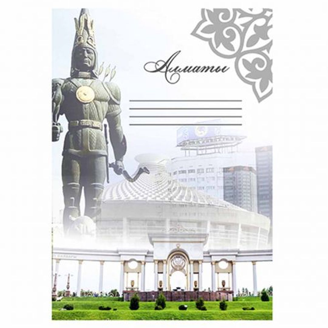 Журнал учета "Алматы", А4, 80 листов, в клетку / Журналы регистрации
