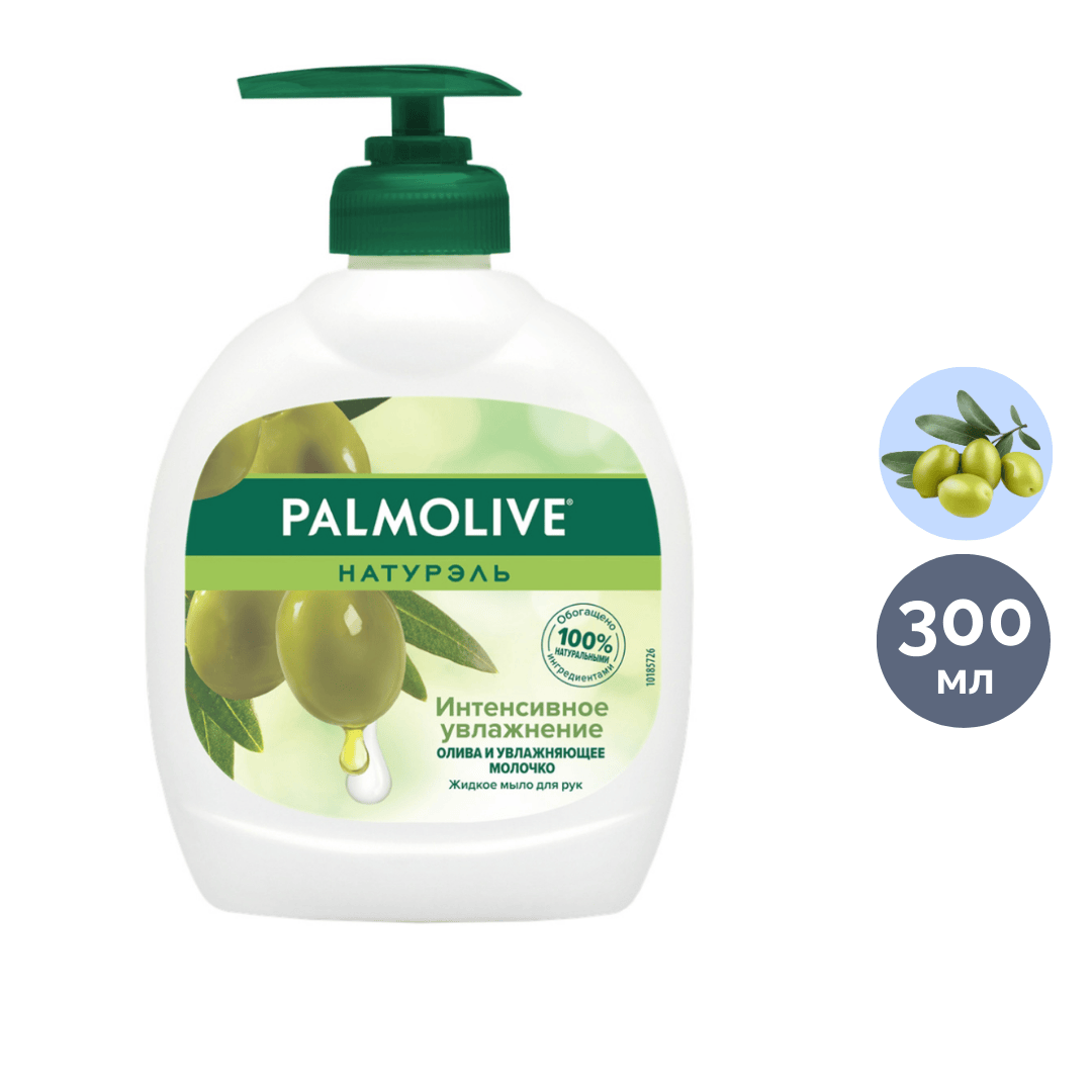 Жидкое мыло Palmolive "Олива и увлажняющее молочко", с дозатором, 300 мл. / Жидкое мыло oe.kz Жидкое мыло Palmolive "Олива и увлажняющее молочко", с дозатором, 300 мл. / Жидкое мыло