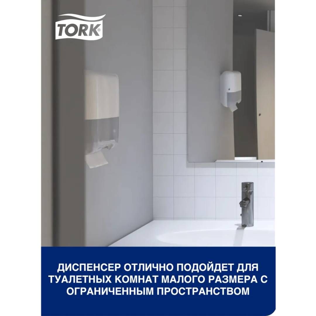 Сүлгілерге арналған шағын диспенсер Tork, ZZ және C бүктеп салу, пластик, ақ / Сүлгілерге арналған диспенсерлер №7 oe.kz Сүлгілерге арналған шағын диспенсер Tork, ZZ және C бүктеп салу, пластик, ақ / Сүлгілерге арналған диспенсерлер №7