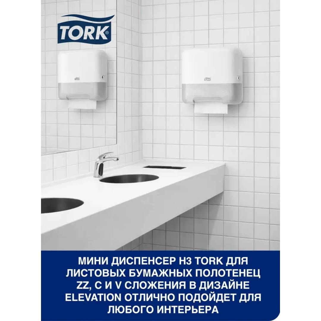 Сүлгілерге арналған шағын диспенсер Tork, ZZ және C бүктеп салу, пластик, ақ / Сүлгілерге арналған диспенсерлер №6 oe.kz Сүлгілерге арналған шағын диспенсер Tork, ZZ және C бүктеп салу, пластик, ақ / Сүлгілерге арналған диспенсерлер №6