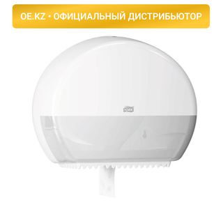 Диспенсер для рулонной туалетной бумаги Tork "Jumbo", пластик, белый / Диспенсеры для туалетной бумаги