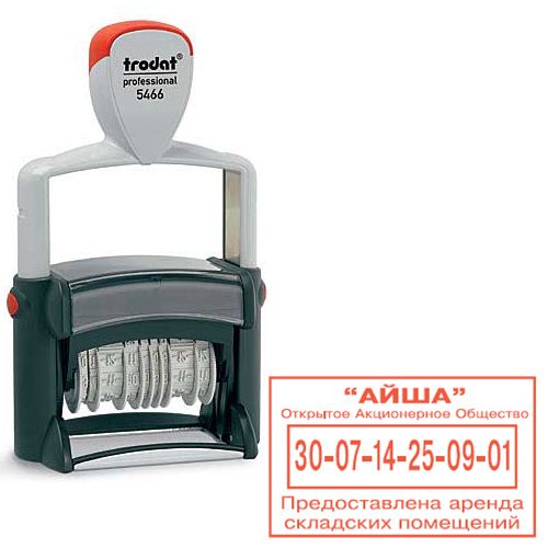 Датер Trodat 5466, высота шрифта 4 мм, металлический / Датеры
