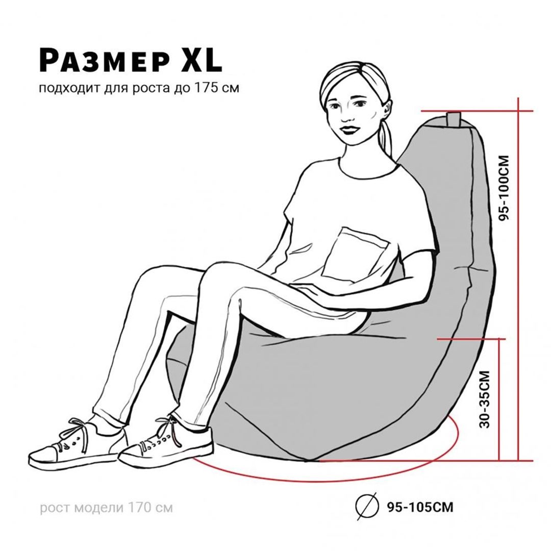 Кресло-мешок Пыльно-Розовый, XL-Стандарт 130*95 см, оксфорд, съемный чехол