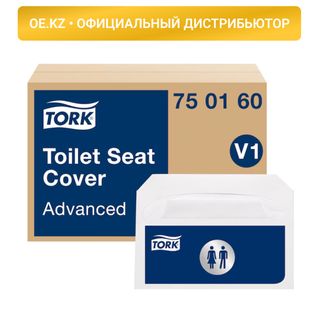 Покрытия на унитаз Tork "Advanced. V1", сложение 1/2, 36*42,5 см, 250 шт/упак, белые / Покрытия на унитаз oe.kz Покрытия на унитаз Tork "Advanced. V1", сложение 1/2, 36*42,5 см, 250 шт/упак, белые / Покрытия на унитаз