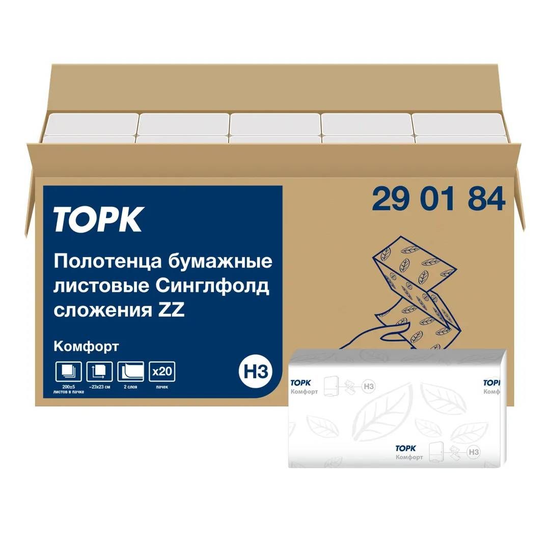 Қағаз сүлгілер Tork "Singlefold", 200 дана, 2 қабатты, 23*23 см, V-бүктелу, ақ / Диспенсерлерге арналған сүлгілер №2 oe.kz Қағаз сүлгілер Tork "Singlefold", 200 дана, 2 қабатты, 23*23 см, V-бүктелу, ақ / Диспенсерлерге арналған сүлгілер №2