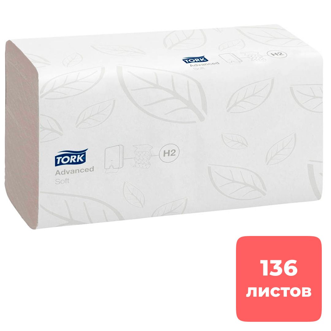 Полотенца бумажные Tork Advanced, 136 шт, 2-х слойные, 21*34 см, Multifold, белые / Полотенца для диспенсеров