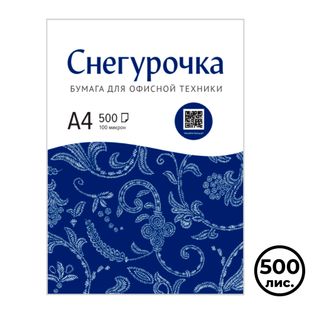 "Снегурочка" қағазы, А4, 80 гр/м2, бумада 500 парақ / А4 кеңсе қағаздары