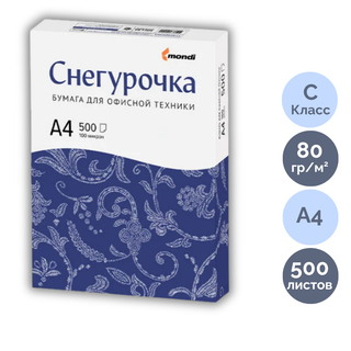 Бумага Снегурочка, А4, 80 гр/м2, 500 листов в пачке / Бумага офисная А4