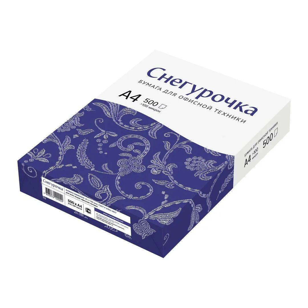 "Снегурочка" қағазы, А4, 80 гр/м2, бумада 500 парақ / А4 кеңсе қағаздары №2
