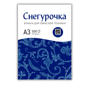 Бумага Снегурочка, А3, 80 гр/м2, 500 листов в пачке / Бумага офисная А3 oe.kz Бумага Снегурочка, А3, 80 гр/м2, 500 листов в пачке / Бумага офисная А3