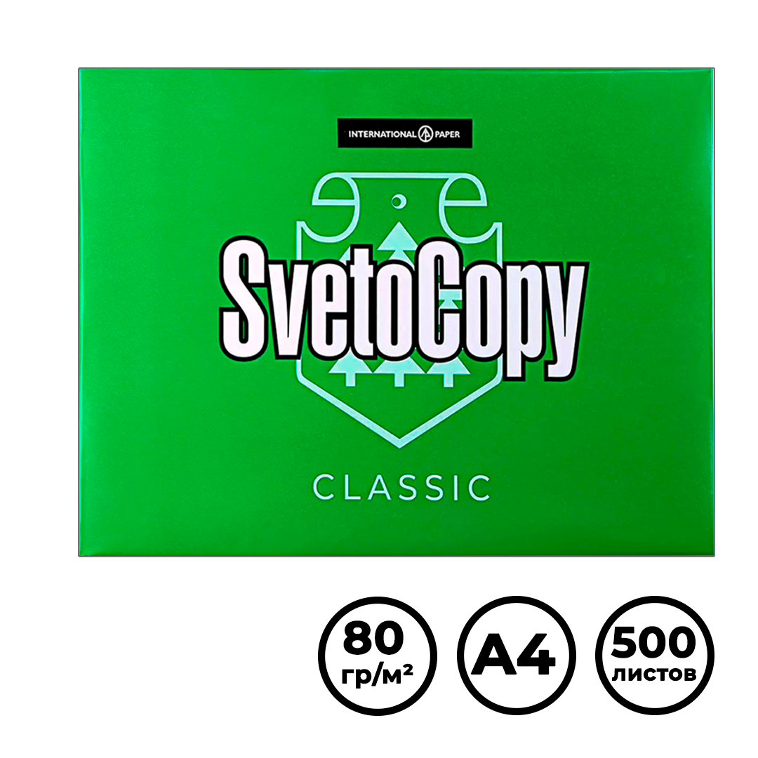SvetoCopy қағазы, А4, 80 гр/м2, бумада 500 парақ / А4 кеңсе қағаздары №2