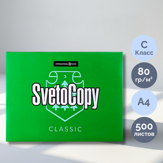 SvetoCopy қағазы, А4, 80 гр/м2, бумада 500 парақ / А4 кеңсе қағаздары