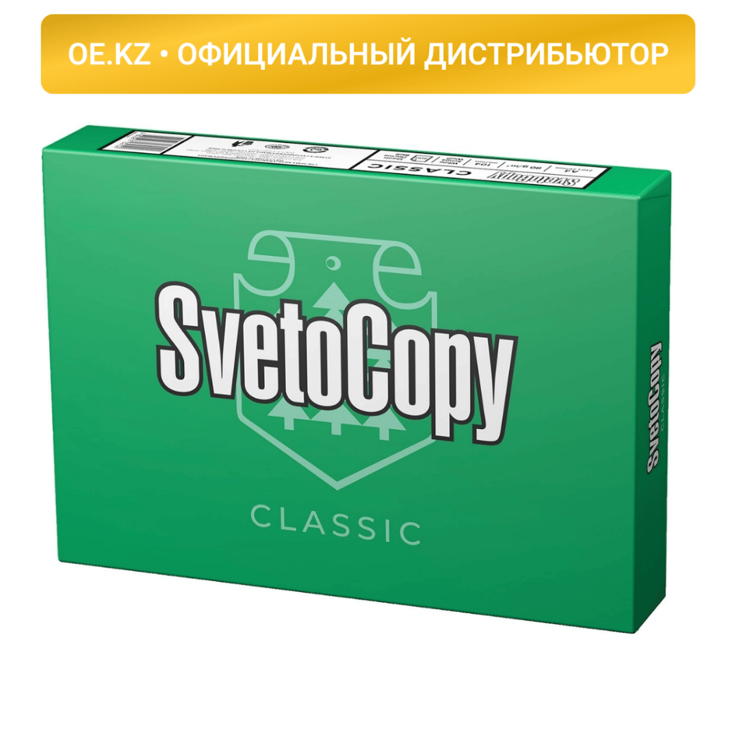 SvetoCopy қағазы, А4, 80 гр/м2, бумада 500 парақ / А4 кеңсе қағаздары