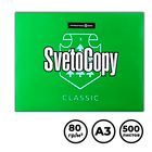 SvetoCopy қағазы, А3, 80 гр/м2, бумада 500 парақ