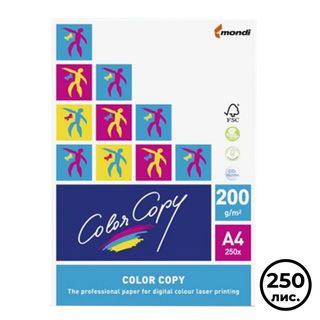 Бумага Color Copy, A4, 200 гр/м2, 250 листов в пачке, матовая / Бумага офисная премиум класса