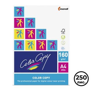Бумага Color Copy, A4, 160 гр/м2, 250 листов в пачке, матовая / Бумага офисная премиум класса