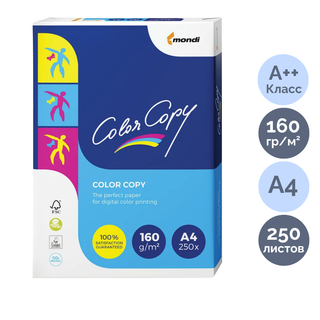 Color Copy қағазы, A4, 160 гр/м2, бумада 250 парақ, күңгірт / Премиум класты кеңсе қағаздары