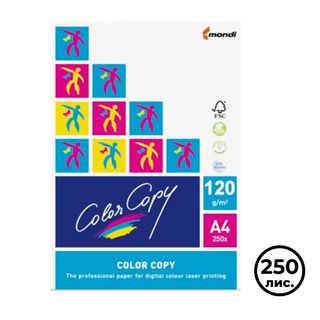 Бумага Color Copy, A4, 120 гр/м2, 250 листов в пачке, матовая / Бумага офисная премиум класса