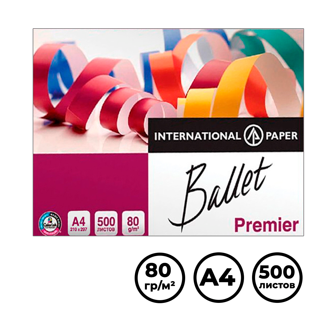 Ballet Premier қағазы, А4, 80 гр/м2, бумада 500 парақ / А4 кеңсе қағаздары