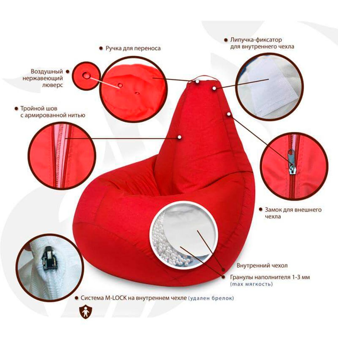 Кресло-мешок Красный, XL-Стандарт 130*95 см, оксфорд, съемный чехол