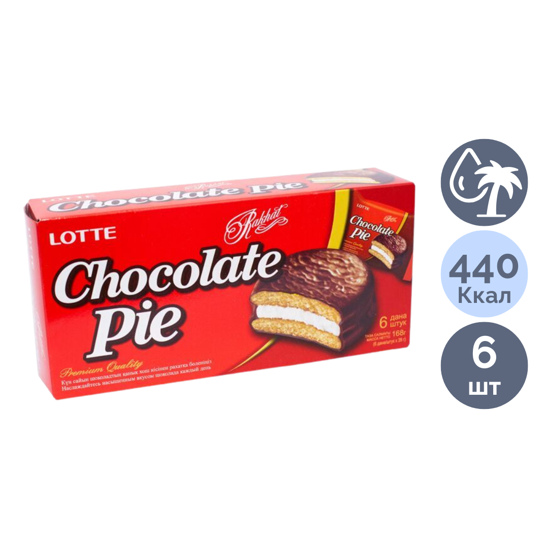 Бисквит Lotte "Chocolate-Pie", 168 гр, қорапта 6 дана / Печенье, вафлилер, крекерлер oe.kz Бисквит Lotte "Chocolate-Pie", 168 гр, қорапта 6 дана / Печенье, вафлилер, крекерлер