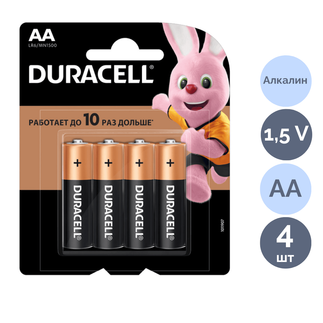 Батарейки Duracell пальчиковые AA LR6/MN1500, 1.5 V, 4 шт./уп., цена за упаковку / Батарейки №2 oe.kz Батарейки Duracell пальчиковые AA LR6/MN1500, 1.5 V, 4 шт./уп., цена за упаковку / Батарейки №2