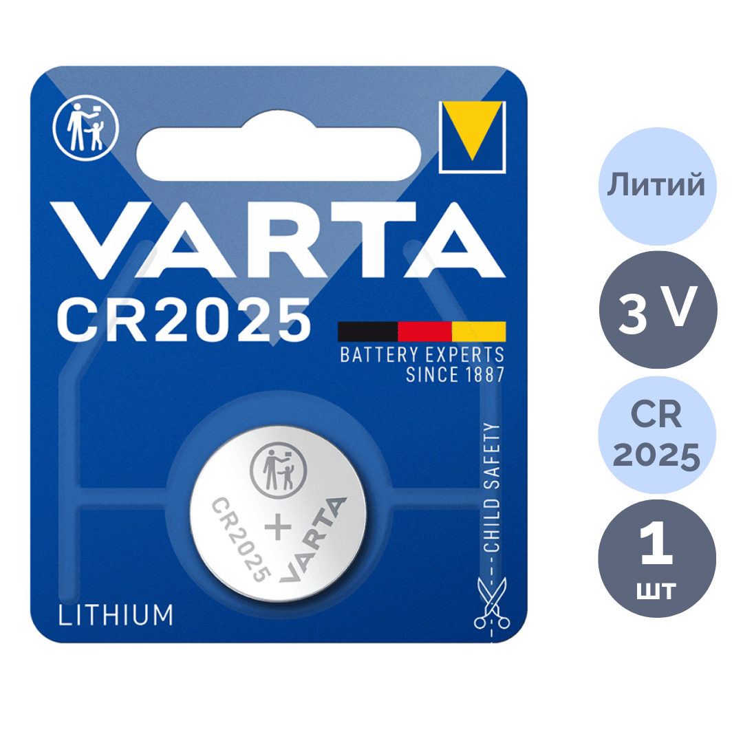 Батарея Varta Professional Electronics дискілі CR2025, 3V, 2,5*20 мм, 1 дана, баға бір дана үшін / Батареялар