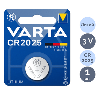 Батарейка Varta Professional Electronics дисковые CR2025, 3V, 2,5*20 мм, 1 шт., цена за штуку / Батарейки