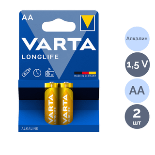 Батарейки Varta LONGLIFE Mignon пальчиковые AA LR06, 1.5V, 2 шт./уп, цена за упаковку / Батарейки