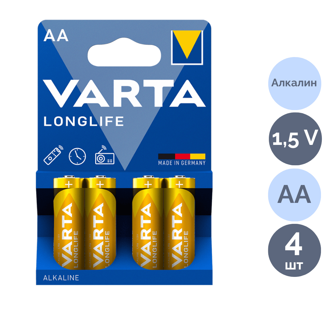Батарейки Varta LONGLIFE Mignon пальчиковые AA LR06, 1.5V, 4 шт./уп, цена за упаковку / Батарейки