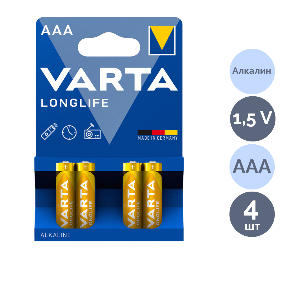 Батарейки Varta LONGLIFE Micro мизинчиковые AAA LR03, 1.5V, 4 шт./уп, цена за упаковку / Батарейки №3