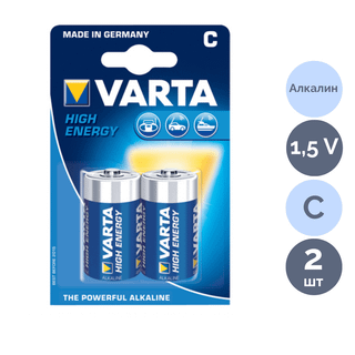 Батарейки Varta HIGH ENERGY бочонок C LR14, 1.5V, 2 шт./уп, цена за упаковку / Батарейки