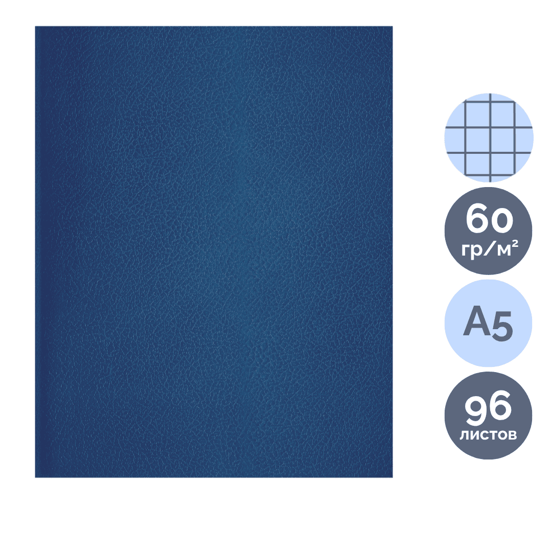 Дәптер BG, A5, 96 парақ, тор көз, қыстырғышта, бумвинил, суперэконом, көк / Дәптерлер oe.kz Дәптер BG, A5, 96 парақ, тор көз, қыстырғышта, бумвинил, суперэконом, көк / Дәптерлер