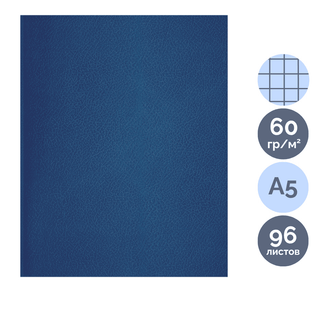 Тетрадь BG, A5, 96 листов, в клетку, на скрепке, бумвинил, суперэконом, синяя / Тетради