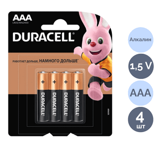 Батарейки Duracell мизинчиковые AAA LR03/MN2400,1.5 V, 4 шт./уп., цена за упаковку / Батарейки oe.kz Батарейки Duracell мизинчиковые AAA LR03/MN2400,1.5 V, 4 шт./уп., цена за упаковку / Батарейки