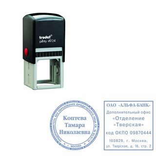 Автоматты жабдық 4924, клише өлшемі 40*40 мм / Мөр және мөртаңба жабдықтары