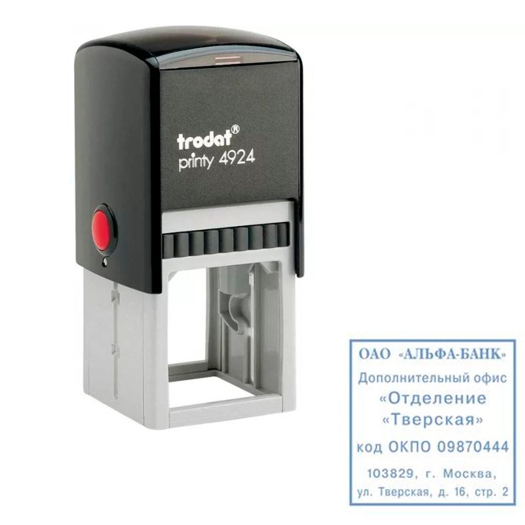 Автоматическая оснастка 4924, размер клише 40*40 мм / Оснастки для печатей и штампов