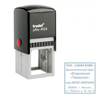 Автоматическая оснастка 4924, размер клише 40*40 мм / Оснастки для печатей и штампов