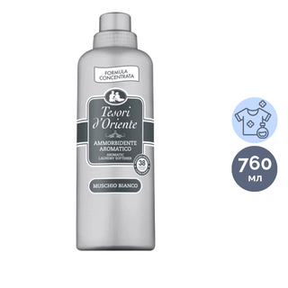 Киімге арналған кондиционер Tesori d'oriente "Ақ мускус", 760 мл / Киімге арналған кондиционерлер