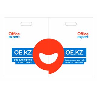 Пакет полиэтиленовый Office-Expert, 29*41 см, 60 мкм / Пакеты-майка