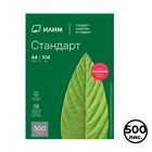 Бумага Илим Стандарт, А4, 80 гр/м2, марка С, 500 листов в пачке