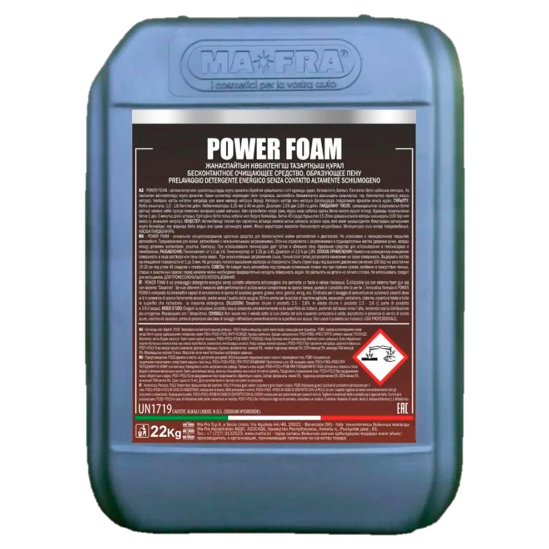 Автошампунь бесконтактный Ma-Fra "Power Foam", 20 кг