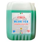 Автошампунь бесконтактный Ma-Fra "Blue Ice", 20 кг