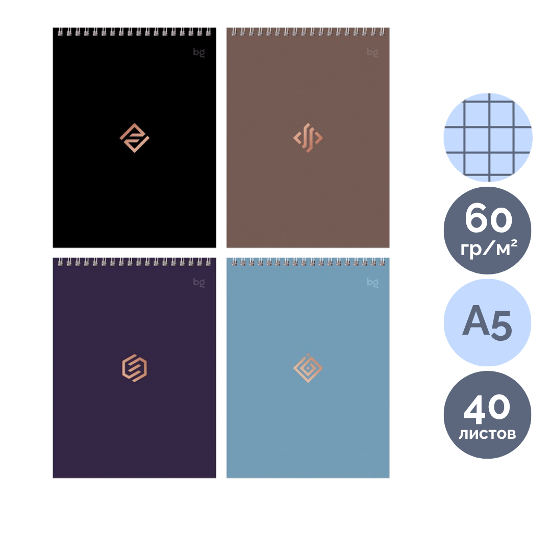 Блокнот BG "Моноколор. Классика", А5, 40 листов, на гребне, в клетку, ассорти  / Блокноты